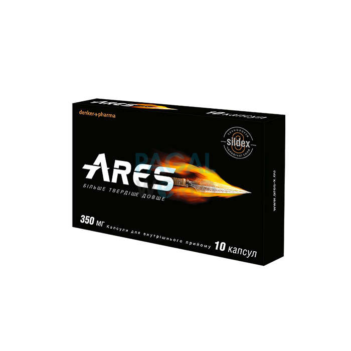 Арес (Ares)